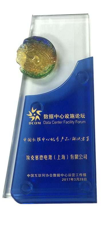 GNB荣获“数据中心优秀产品奖”